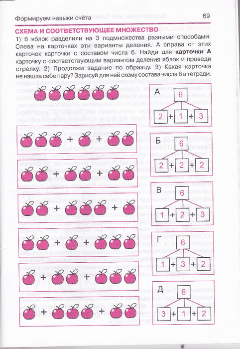 69 (482x700, 403Kb)