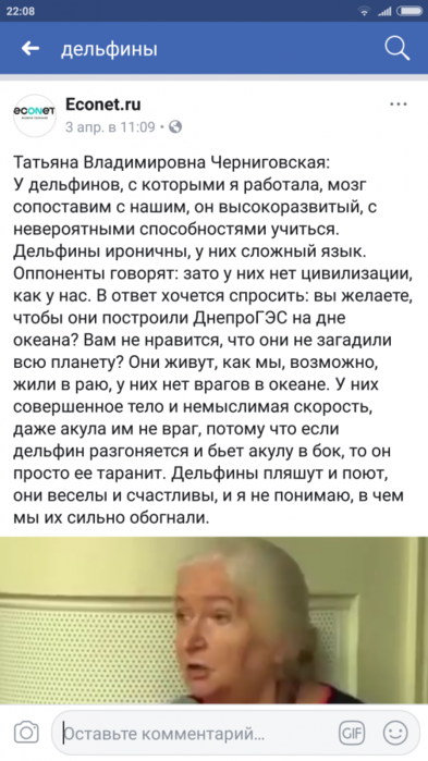 4052195_Screenshot_20180406220853_com_facebook_katana (393x700, 288Kb)