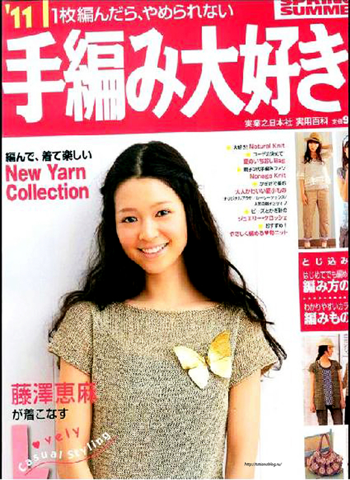 Page_00001 copy (511x700, 490Kb)