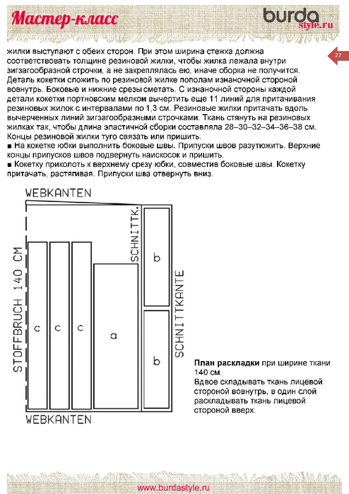 Page27 (494x700, 203Kb)