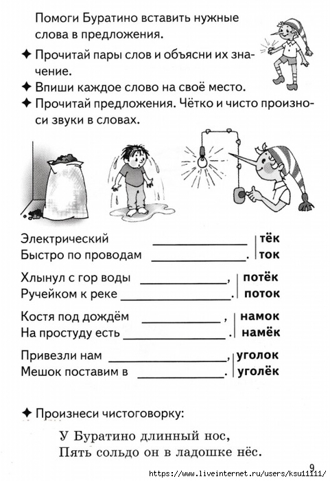 10 (481x700, 196Kb)