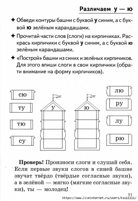 12 (481x700, 201Kb)