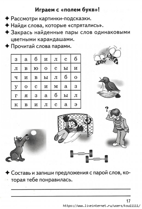 18 (474x700, 179Kb)