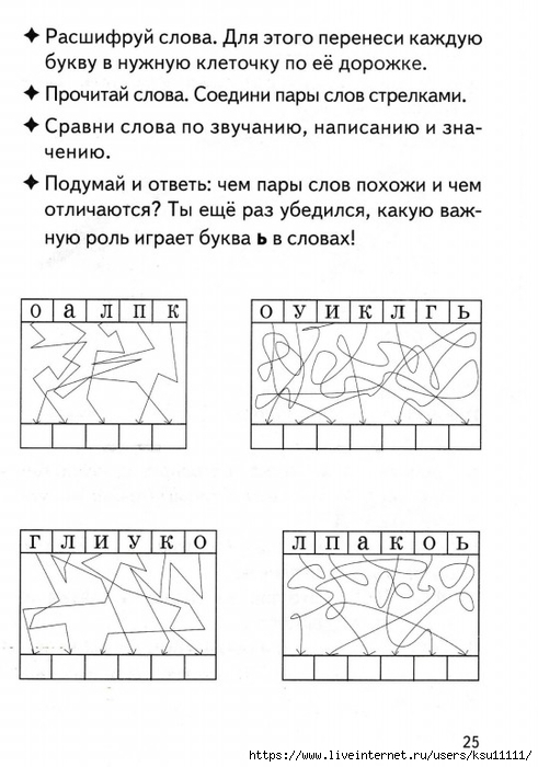 26 (491x700, 187Kb)