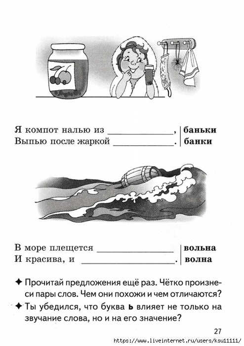 28 (494x700, 167Kb)