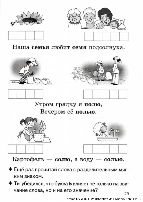 30 (494x700, 172Kb)