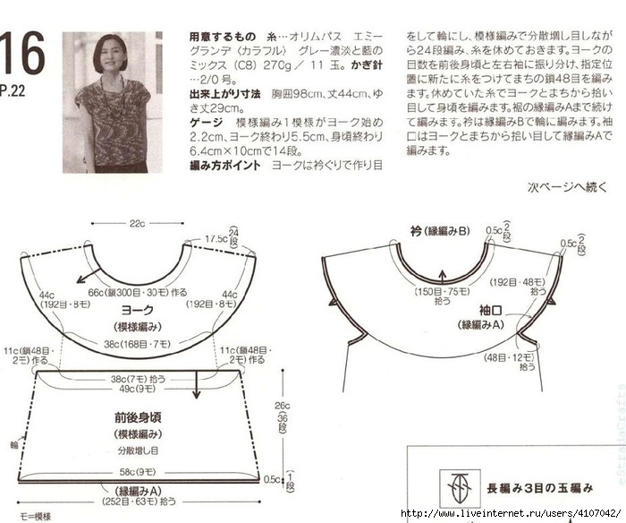 2 (700x584, 196Kb)
