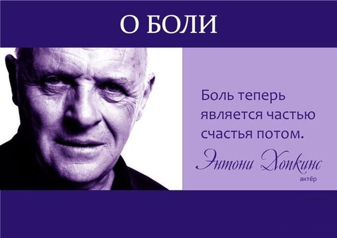 Великие цитаты великих людей. Фразы великих людей. Цитаты известных людей. Великие фразы великих людей. Слова известных людей.