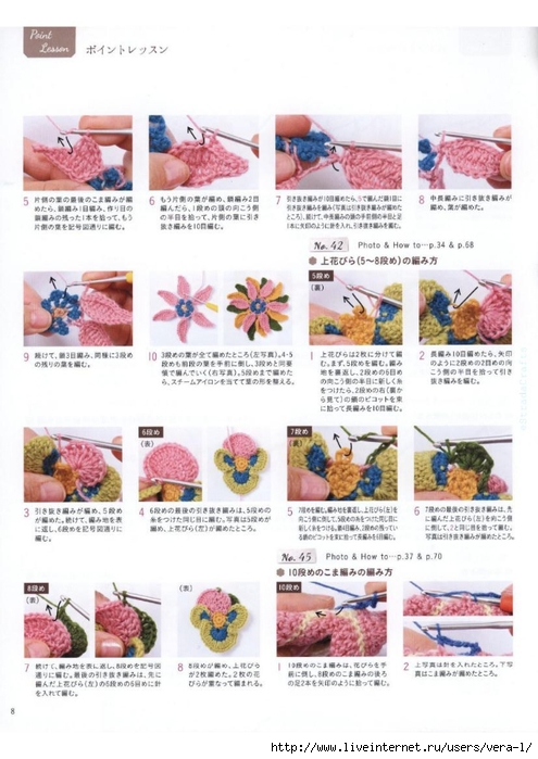 0_26dbed_39ea766f_orig (495x700, 235Kb)