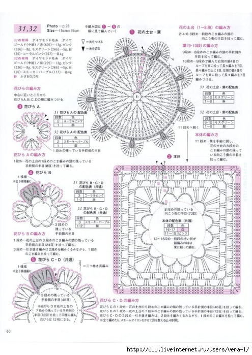 0_26dc1e_985ff810_orig (495x700, 280Kb)