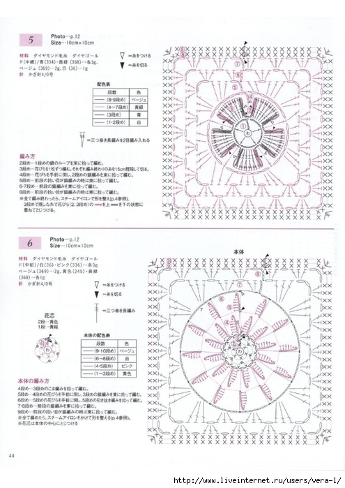 0_26dc08_8cac822f_orig (495x700, 237Kb)