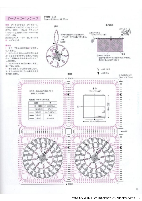 0_26dc18_11f3fcff_orig (495x700, 223Kb)