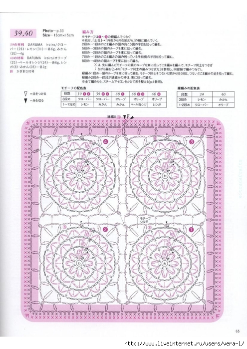 0_26dc24_7b6cd13a_orig (495x700, 277Kb)
