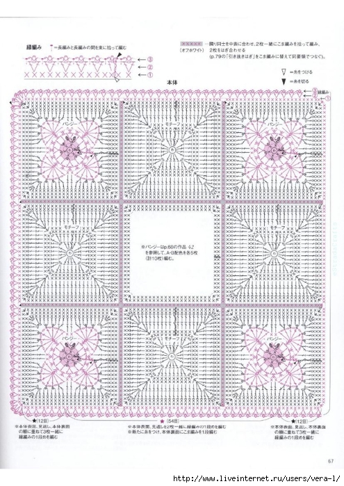 0_26dc26_4c079ee_orig (495x700, 306Kb)