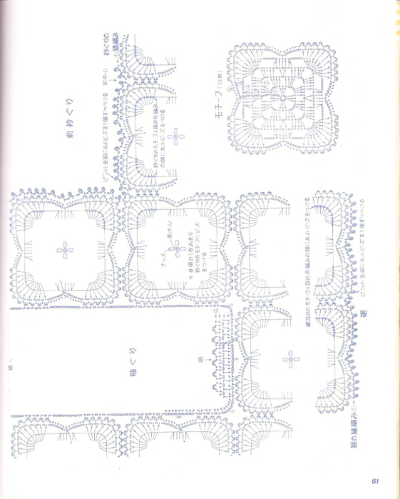 Let's knit series NV3823 2000 vol.02 kr_62 (561x700, 230Kb)
