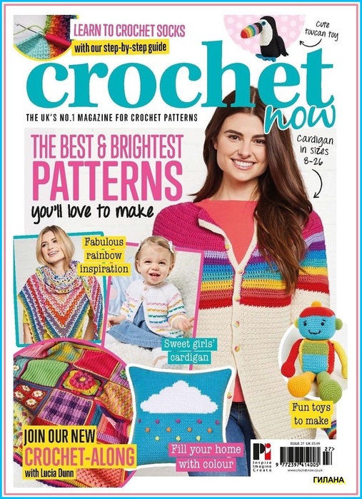 Crochet Now №27 2018.