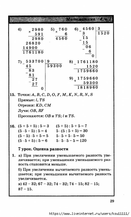 30 (422x700, 146Kb)