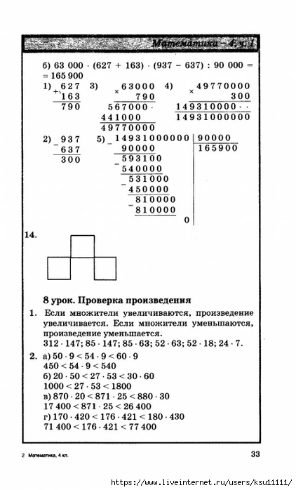 34 (422x700, 146Kb)