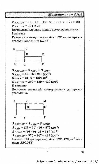 62 (422x700, 130Kb)