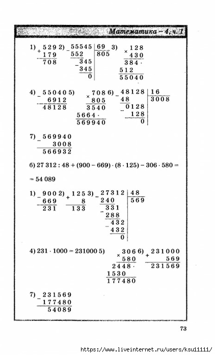 74 (422x700, 115Kb)