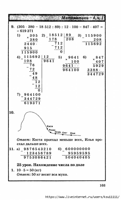 104 (422x700, 133Kb)