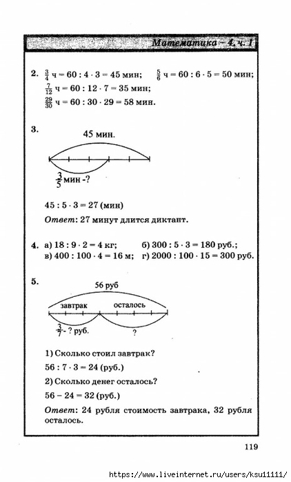 120 (422x700, 116Kb)