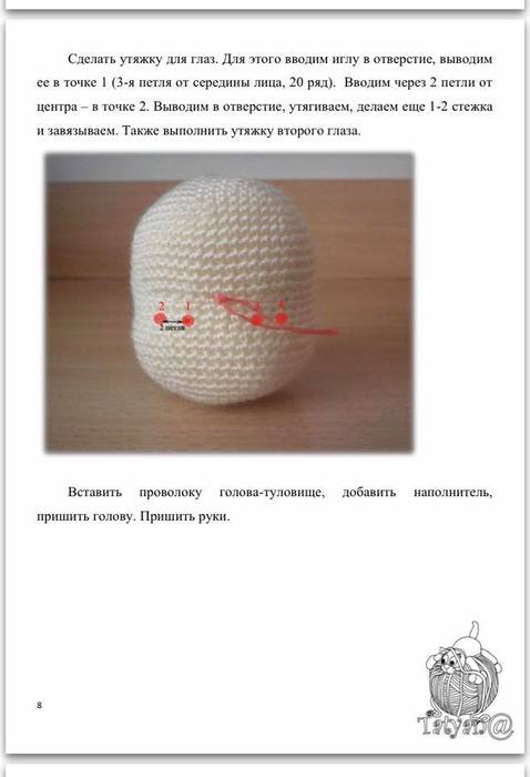 1+9 (478x700, 29Kb)