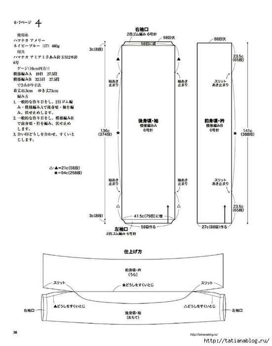 40 copy (551x700, 116Kb)