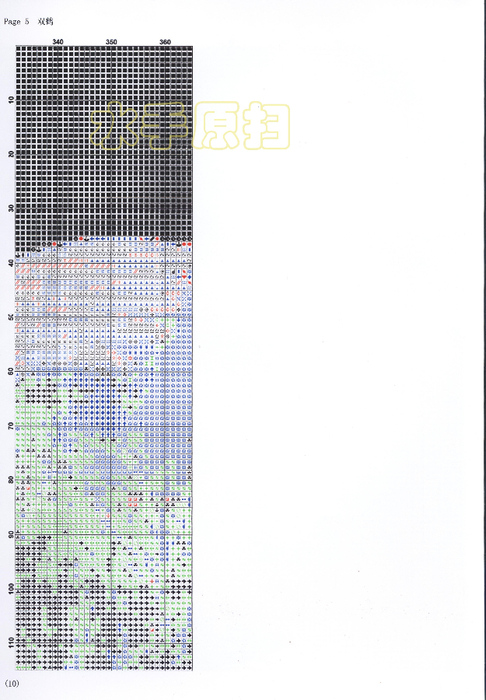 sh1-5 (486x700, 299Kb)