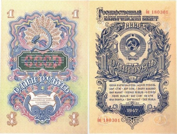 3279085_Kak_Stalin_amerikanskii_dollar_pobedil (600x456, 106Kb)