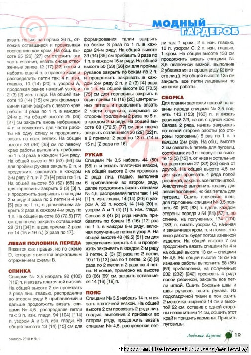 п (18) (495x700, 346Kb)