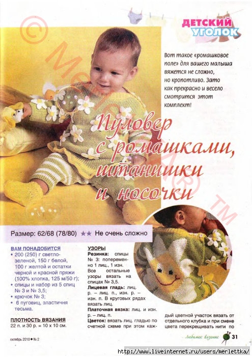 н (30) (495x700, 265Kb)