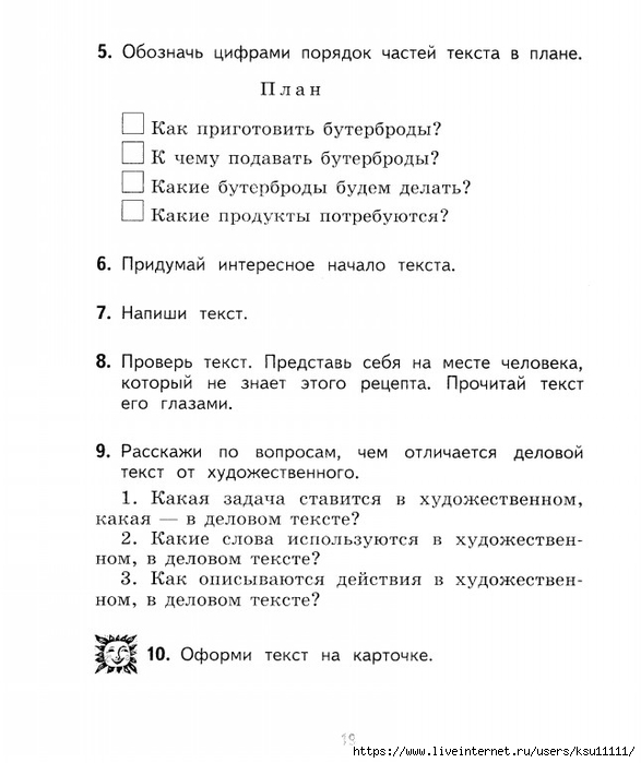 20 (587x700, 168Kb)