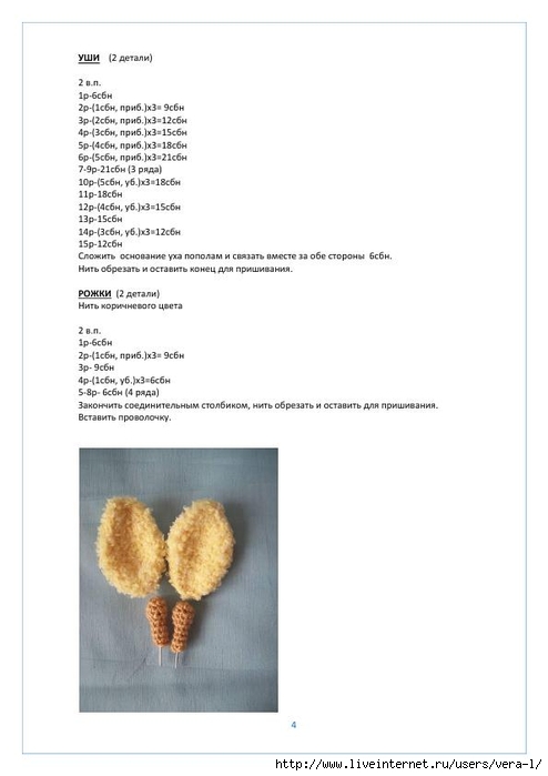 Zhiraf_Gosha_4 (494x700, 97Kb)