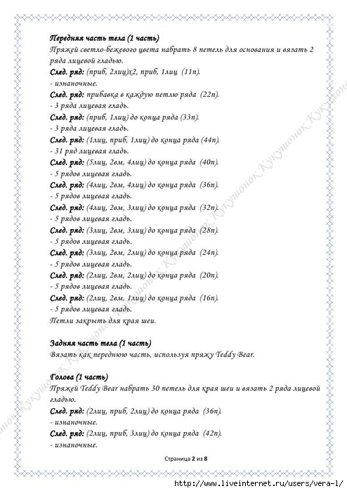 Krolik_Piter_2 (494x700, 195Kb)