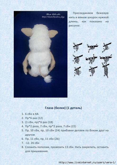 Opisanie_Buba_7 (494x700, 264Kb)