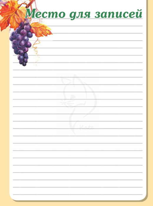60 (520x700, 95Kb)