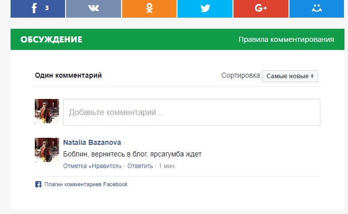 Screenshot_1 (690x424, 42Kb)