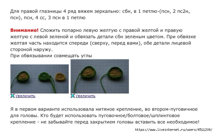 Lyagushonok_prints_004 (700x434, 150Kb)