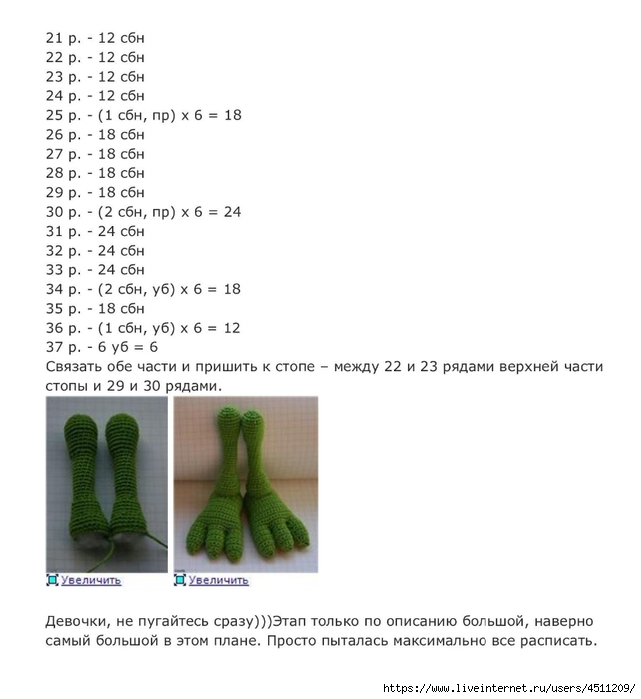 Lyagushonok_prints_008 (641x700, 134Kb)