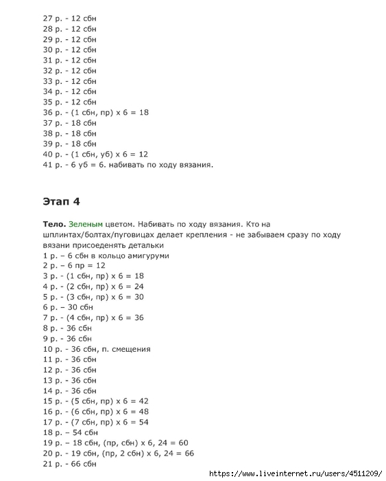 Lyagushonok_prints_010 (563x700, 108Kb)