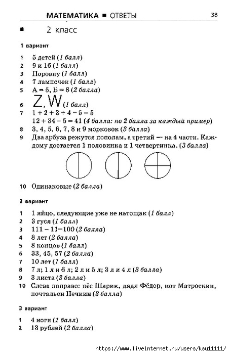 39 (452x700, 142Kb)