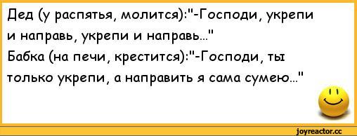 Не так страшно стать бабушкой как спать с дедушкой картинки