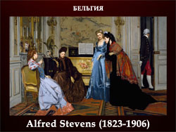 5107871_Alfred_Stevens_18231906_1 (250x188, 53Kb)