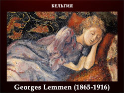 5107871_Georges_Lemmen_18651916 (250x188, 58Kb)