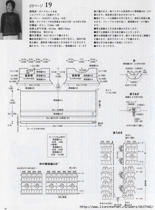 2 (519x700, 285Kb)