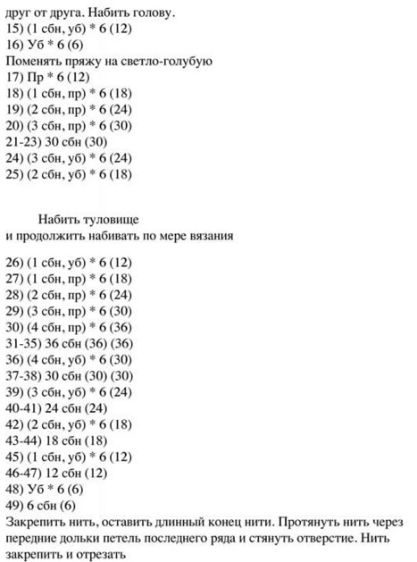 4++ (467x629, 55Kb)