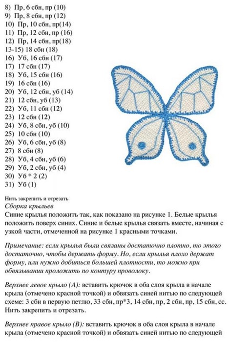 6 (469x700, 93Kb)
