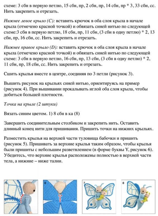 6+ (505x689, 109Kb)