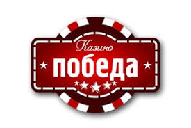 pobeda io casino pobeda io casino